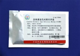 念珠菌顯色對照培養基