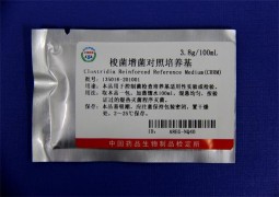 梭菌增菌對照培養基