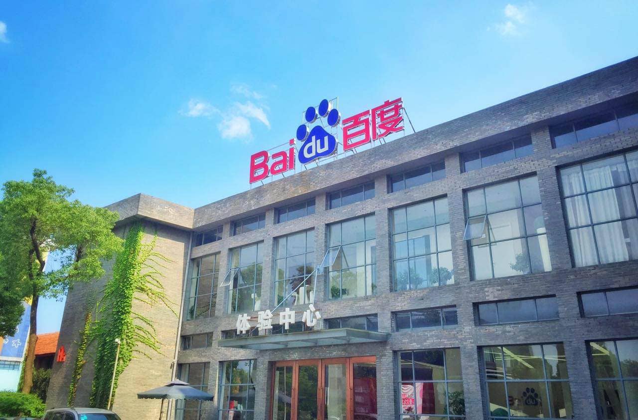 【江西衛(wèi)視】巧用百度推廣，小微企業(yè)從四線小城飛躍全國
