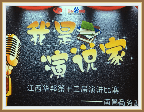 金秋八月 看華邦誰與爭鋒！？
